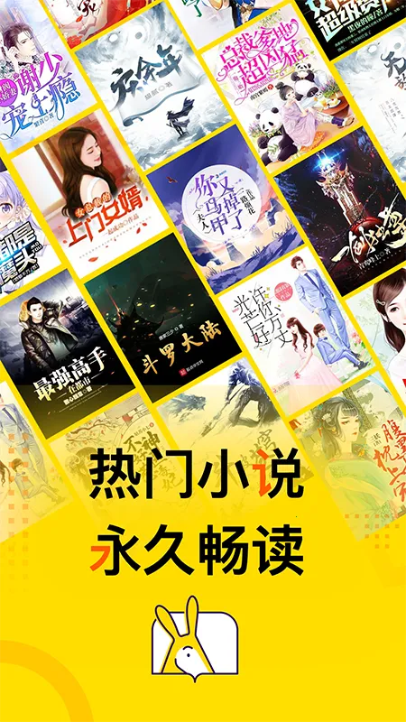 �ü�С˵(С˵�Ķ�����)v5.5.2 ��׿��