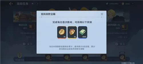 航海王壮志雄心(航海王闯关手游) 航海王壮志雄心(航海王闯关手游)