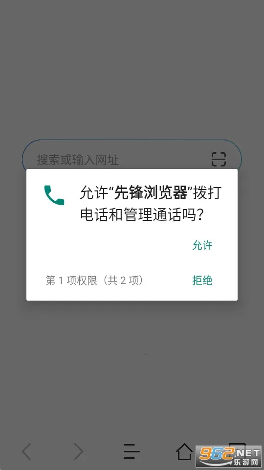 �ȷ��������׿���ֻ���v2.5.0 ��׿��