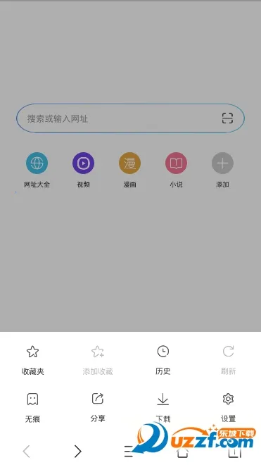 �ȷ��������׿���ֻ���v2.5.0 ��׿��