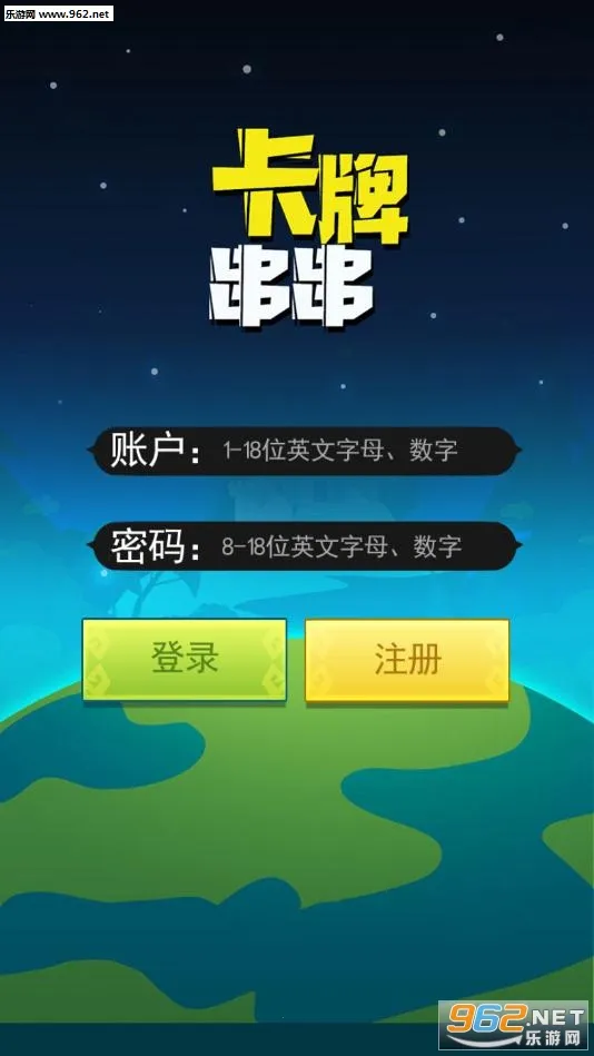 卡牌串串(数字益智对战游戏) 卡牌串串(数字益智对战游戏)