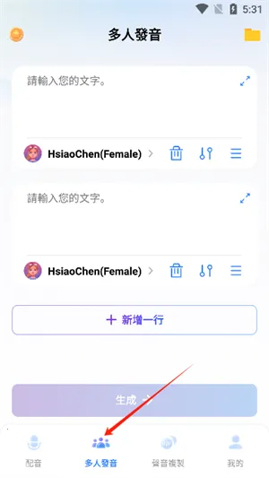 VoxBox(����������)v2.9.8 �ٷ�����