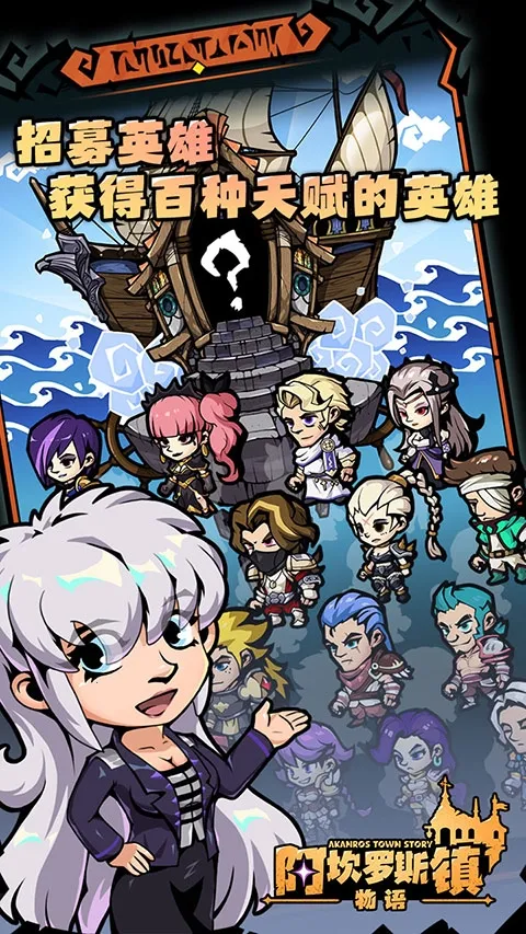 ������˹������2025�ٷ�����v1.0 ��Ѱ�