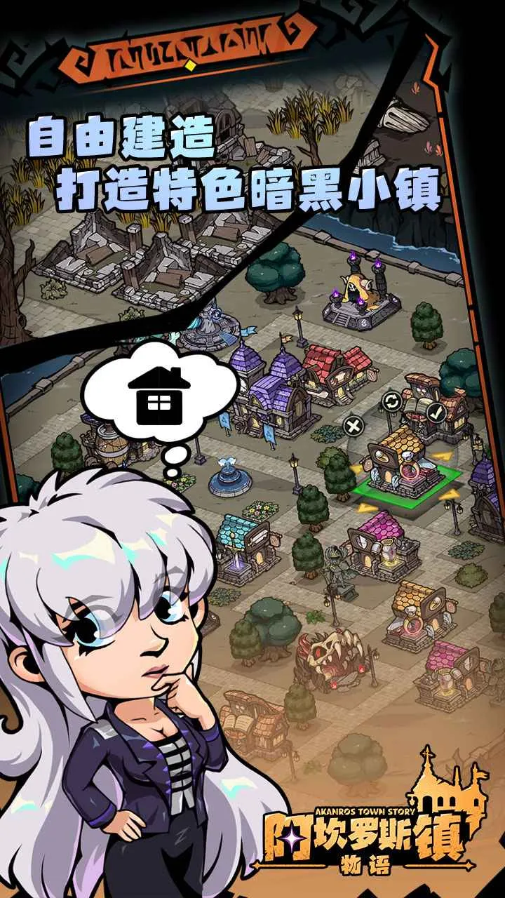 ������˹������2025�ٷ�����v1.0 ��Ѱ�