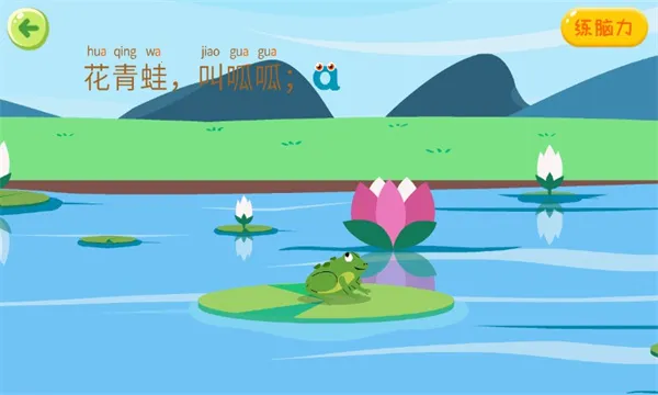 �ɶ�ƴ��2025�ٷ����°汾v1.0.7 �ֻ���