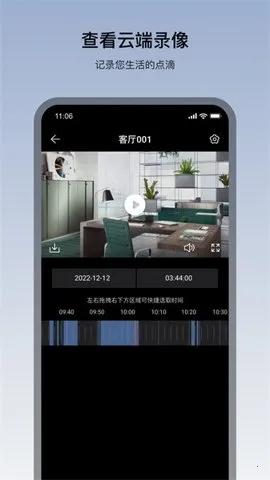 ������(����ͷ����ƽ̨)v2.27.4 �ٷ�����