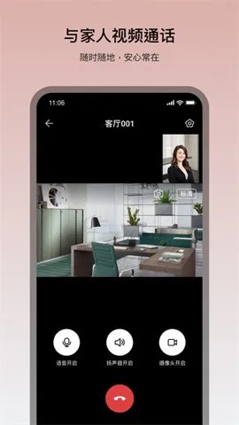 ������(����ͷ����ƽ̨)v2.27.4 �ٷ�����