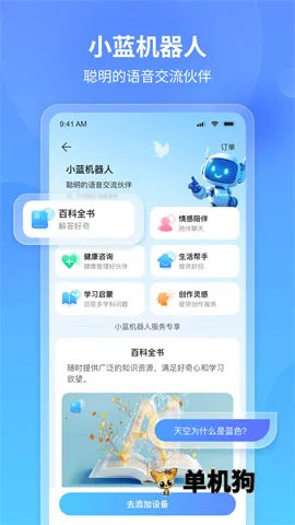 ������(����ͷ����ƽ̨)v2.27.4 �ٷ�����