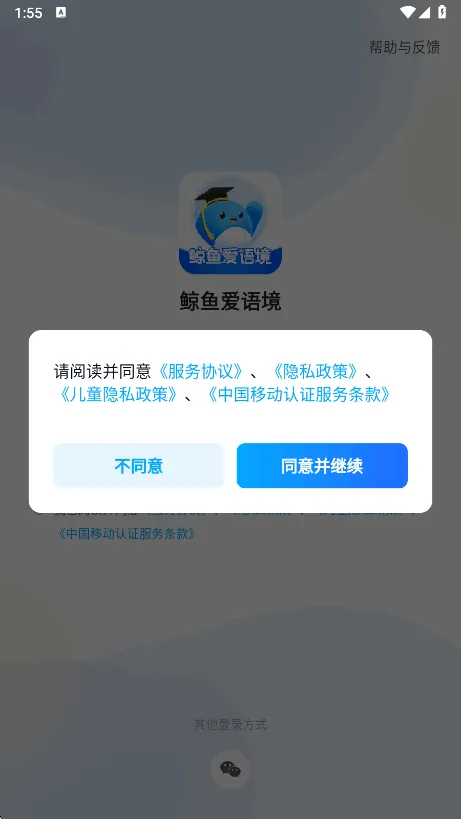 ���㰮�ﾳ(Ӣ��ѧϰ����)v2.5.0 �ٷ�����