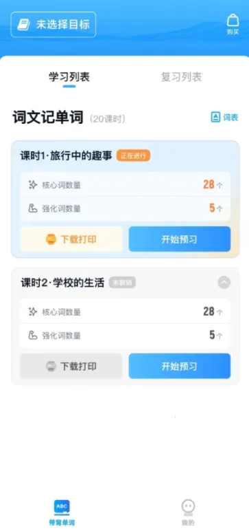 ���㰮�ﾳ(Ӣ��ѧϰ����)