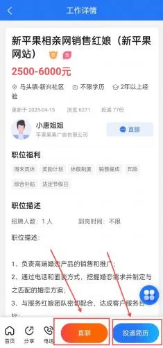 ��ƽ����Ƹ��2025�ٷ����°汾