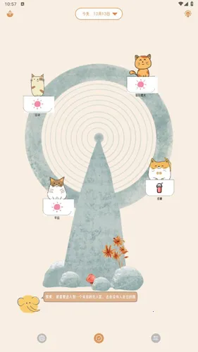 �����ճ�(ϰ�ߴ�����)