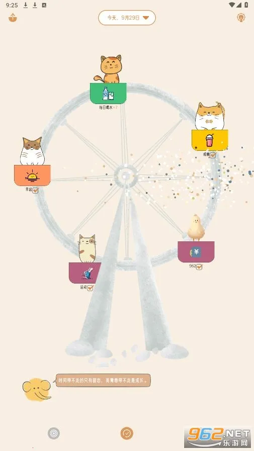 �����ճ�(ϰ�ߴ�����)