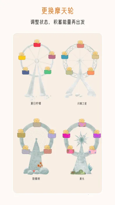 �����ճ�(ϰ�ߴ�����)v2.1.9 ��Ѱ�