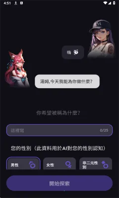 Suka�����ֻ���v1.1.13 �ٷ�����