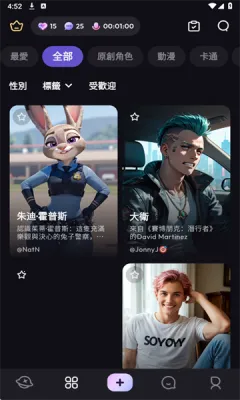 Suka�����ֻ���v1.1.13 �ٷ�����