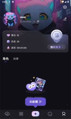 Suka�����ֻ���v1.1.13 �ٷ�����