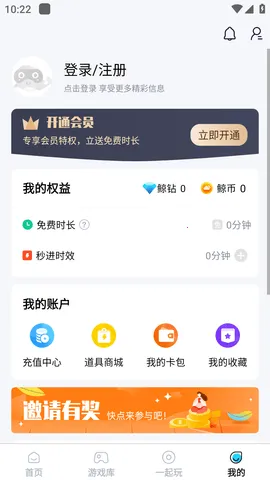 ��������(����Ϸƽ̨)v2.9.4 ��Ѱ�