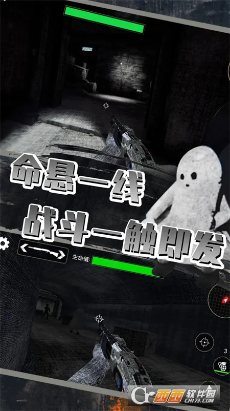 ȫ̽մս(ֲϷ)v1.1 Ѱ