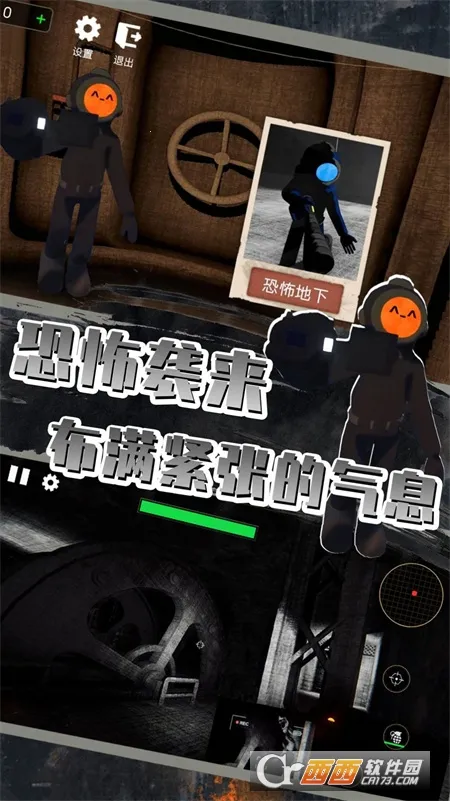 全民探险大作战(恐怖逃脱游戏) 全民探险大作战(恐怖逃脱游戏)