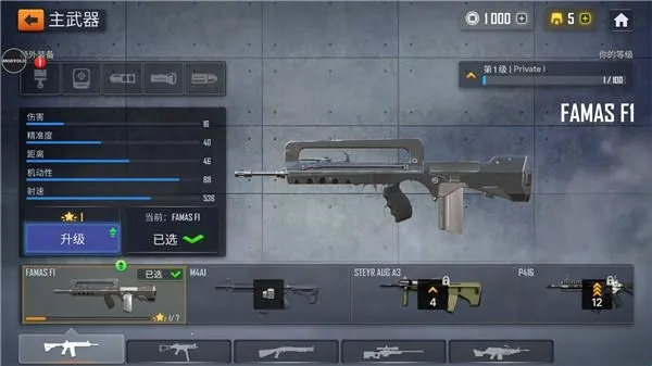 火线出击2025下载安装 火线出击2025下载安装