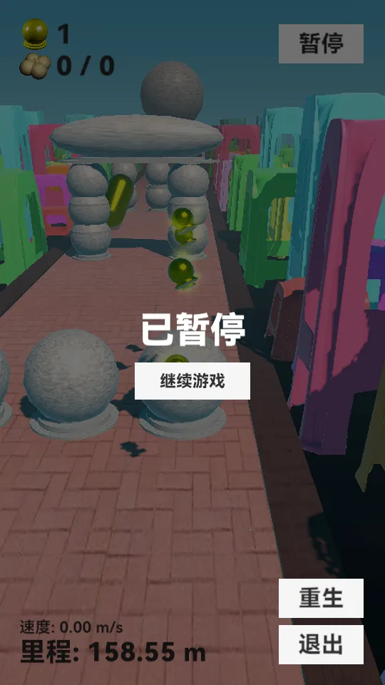 ʯӿܰ׿ֻv0.13.0 ׿