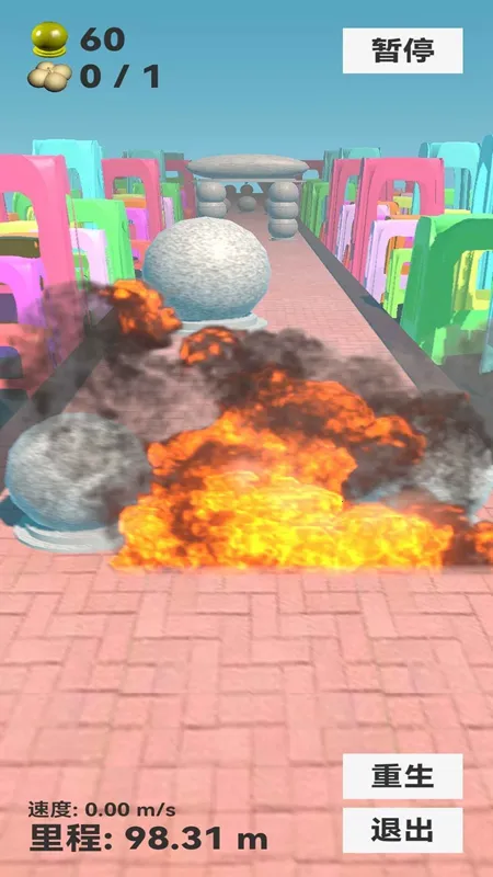 石墩子快跑安卓版手机版 石墩子快跑安卓版手机版