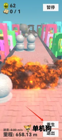 石墩子快跑安卓版手机版 石墩子快跑安卓版手机版