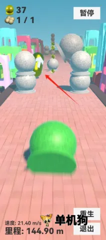 石墩子快跑安卓版手机版 石墩子快跑安卓版手机版