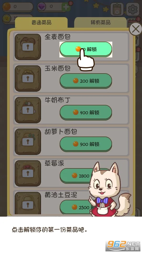 ũС2025ٷ°汾v1.2.11 Ѱ