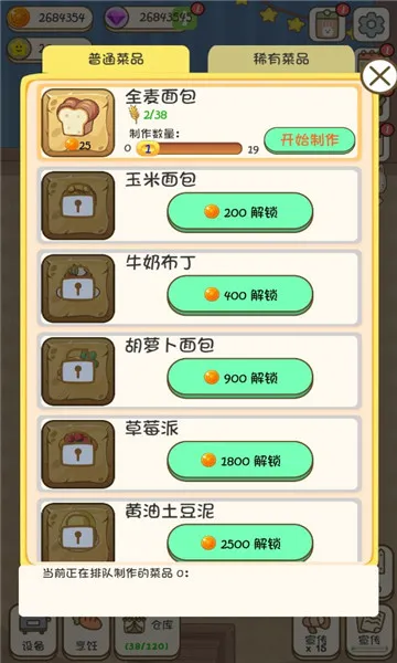 ũС2025ٷ°汾v1.2.11 Ѱ