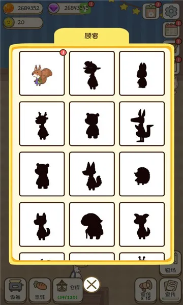 ũС2025ٷ°汾v1.2.11 Ѱ