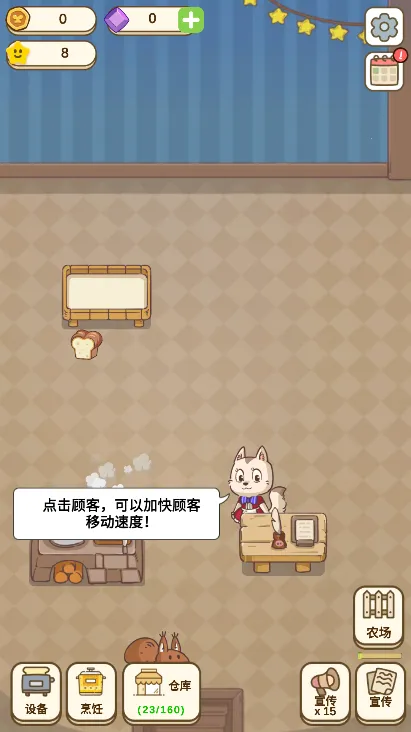 麦格的农场小镇2025官方最新版本 麦格的农场小镇2025官方最新版本