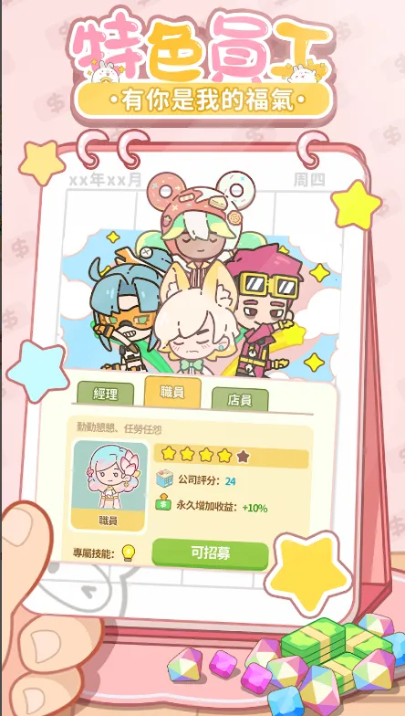 �ⲻ��İ칫��2025�ٷ����°汾v1.0.0 �ٷ�����