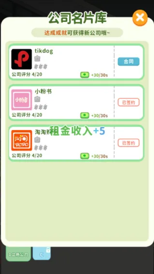 �ⲻ��İ칫��2025�ٷ����°汾