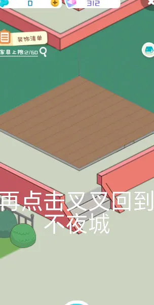 �ⲻ��İ칫��2025�ٷ����°汾v1.0.0 �ٷ�����