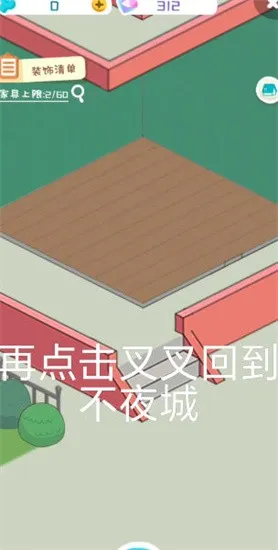 �ⲻ��İ칫��2025�ٷ����°汾v1.0.0 �ٷ�����