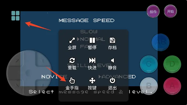 Fc街机安卓版手机版 Fc街机安卓版手机版