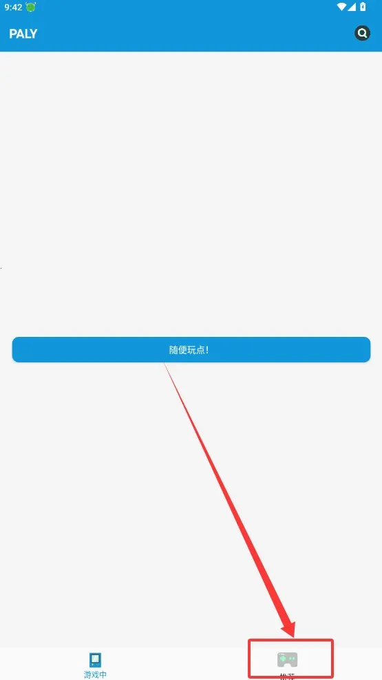 Fc街机安卓版手机版 Fc街机安卓版手机版