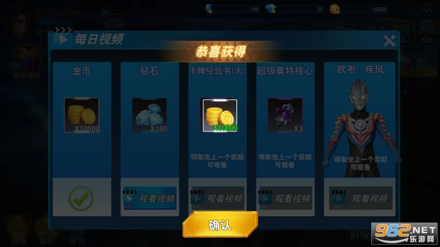 ׵罫ҹ(ðսϷ)v1.0 ׿