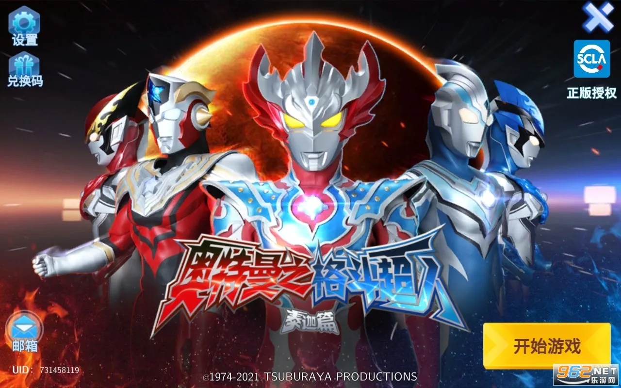 雷电将军的五夜后宫(冒险解谜游戏) 雷电将军的五夜后宫(冒险解谜游戏)