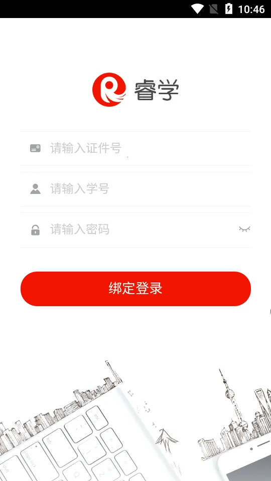 �ѧ����2025�ٷ�����v1.0.0 ��Ѱ�