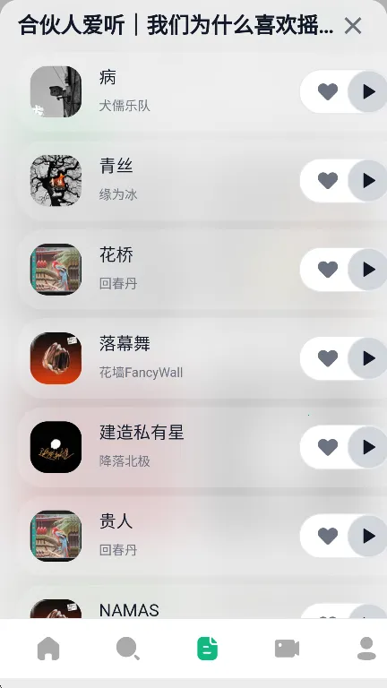 AlgerMusicPlayer2025���°汾v1.0 �ٷ�����