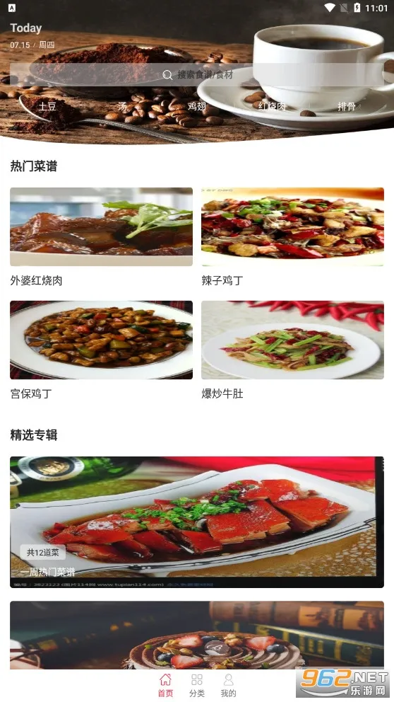 ���˲�Ʒ(���׷�������)