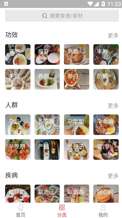 ���˲�Ʒ(���׷�������)v1.0 ��׿��