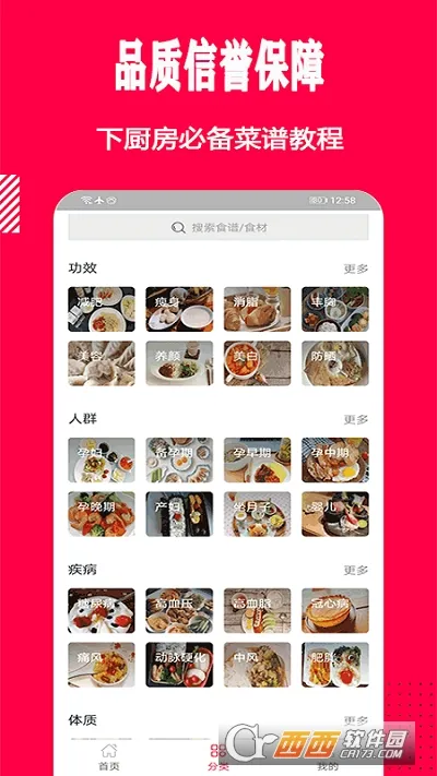 ���˲�Ʒ(���׷�������)v1.0 ��׿��