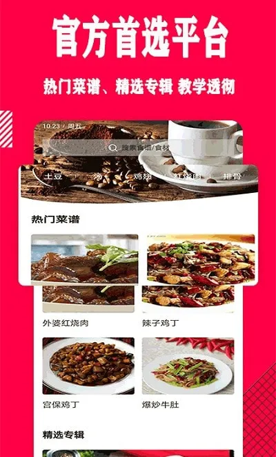 ���˲�Ʒ(���׷�������)v1.0 ��׿��