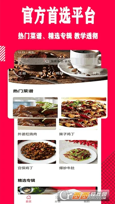 ���˲�Ʒ(���׷�������)v1.0 ��׿��