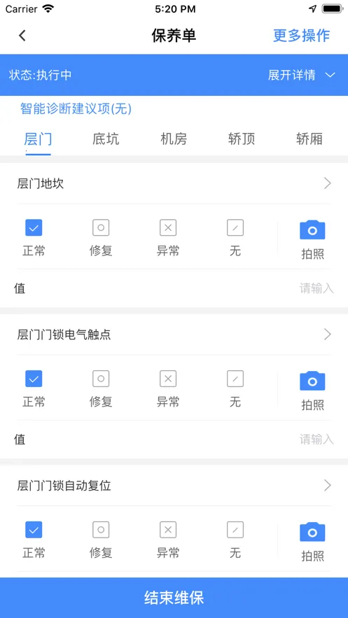 ���������ǹ�2025�ٷ����°汾v3.1.1 ��׿��