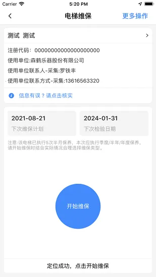 ���������ǹ�2025�ٷ����°汾